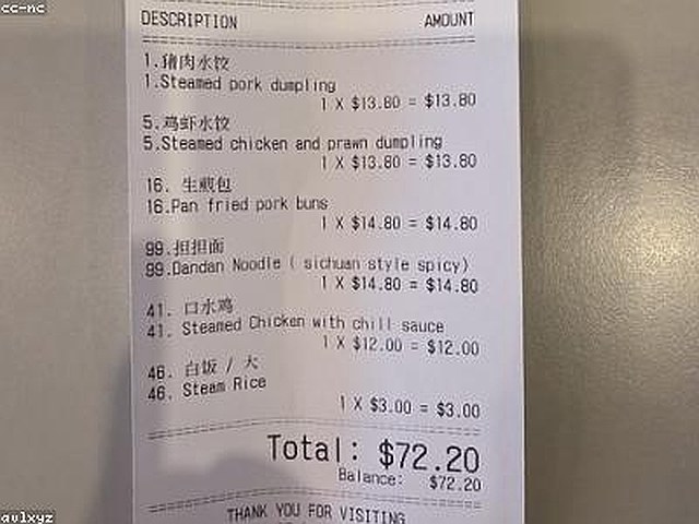 鹿肉排